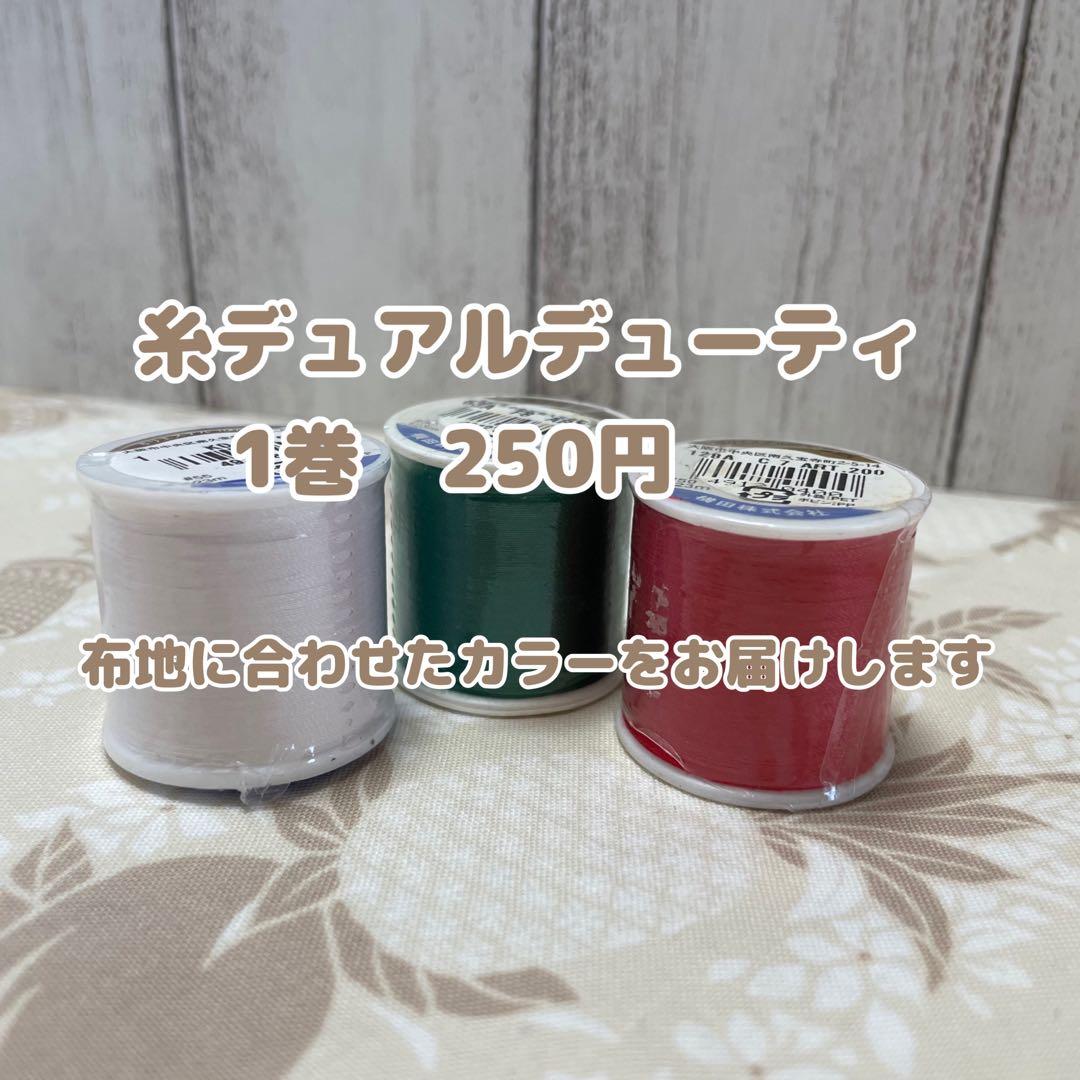 ほちょ様【キット】ハワイアンキルト