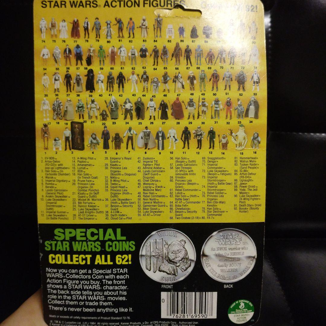 当時物オールドケナー ランドパイロット POTF Kenner パッケージ