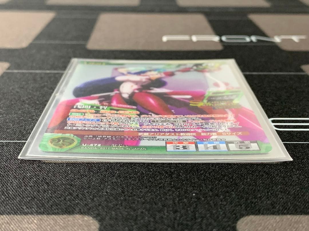 クルセイド　ホライゾンデッキ