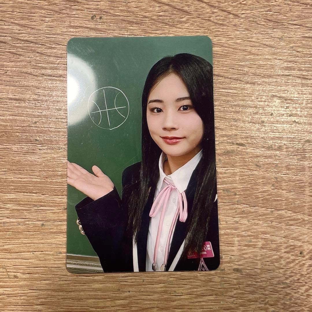 ME:I 日プ女子 佐々木心菜 IDカード