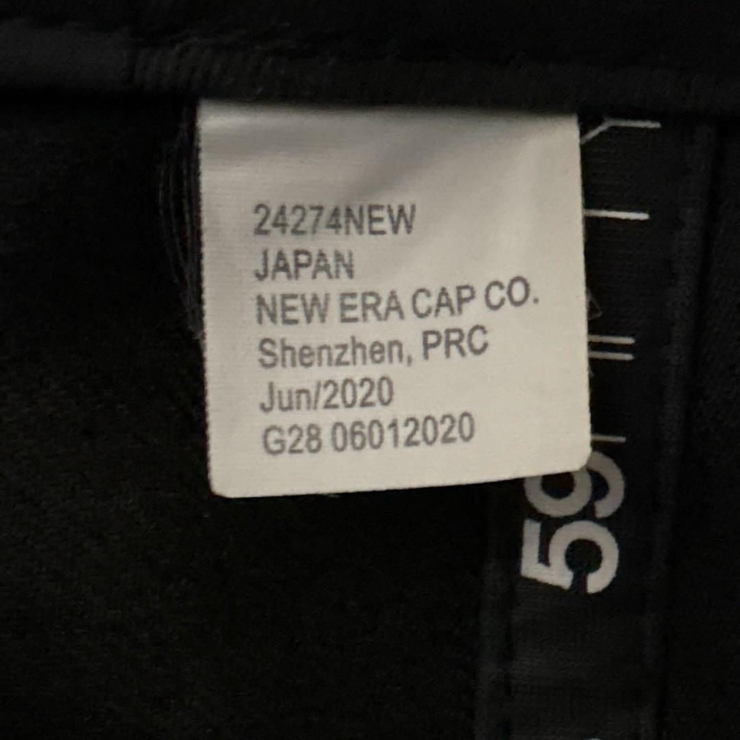 【美品】Supreme S Logo New Era Ice \"Black\"