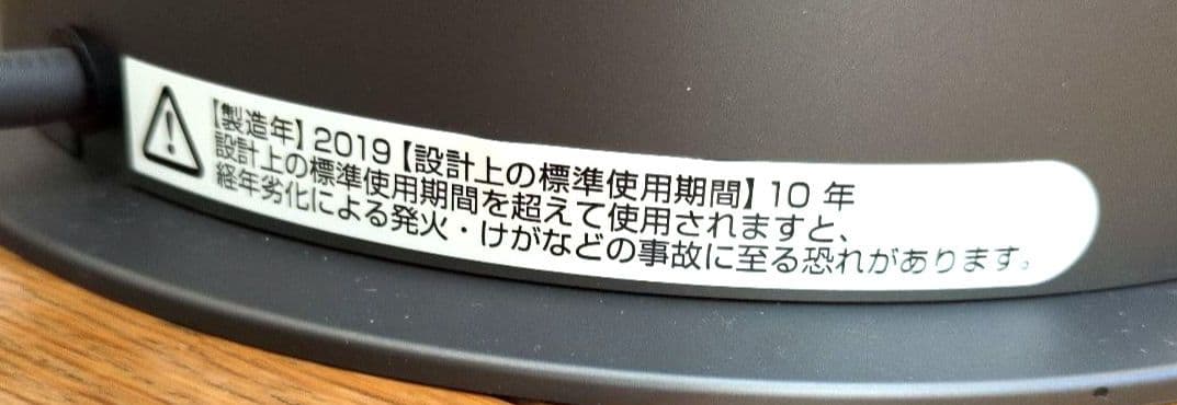ダイソン　Dyson Pure Hot + Cool 空気清浄機　HP04