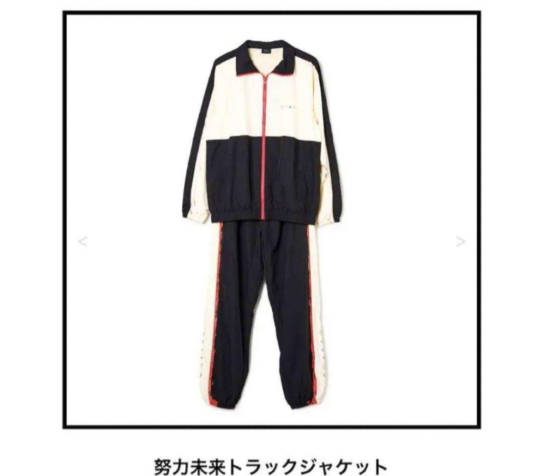 米津玄師 努力未来トラックジャケット ジャージ 米津玄師 努力未来