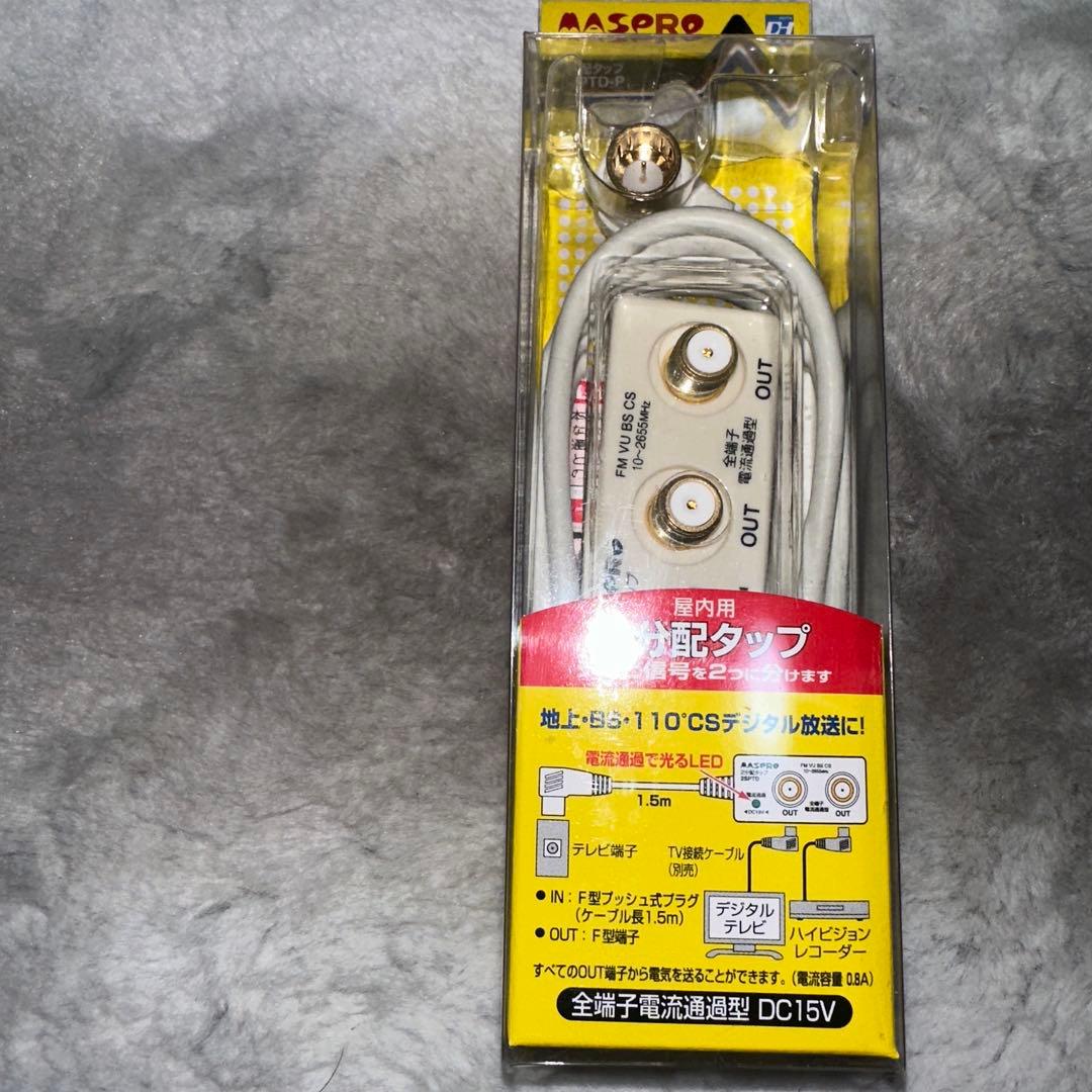ASPRO 2分配タップ 2SPTD-P ASPRO 2分配タップ 2SPTD-P