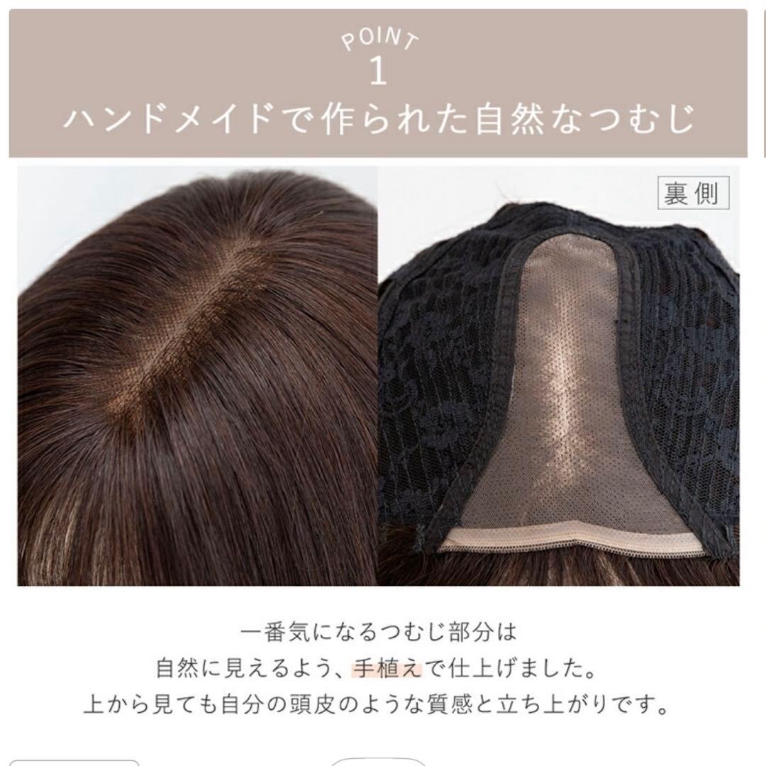 ブライトララ　フルウィッグ　ショートボブ　黒髪　人毛100%