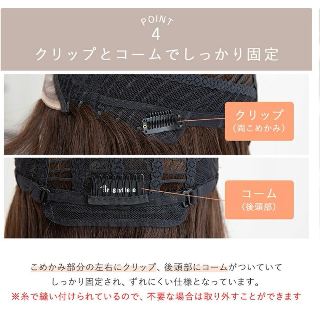 ブライトララ　フルウィッグ　ショートボブ　黒髪　人毛100%