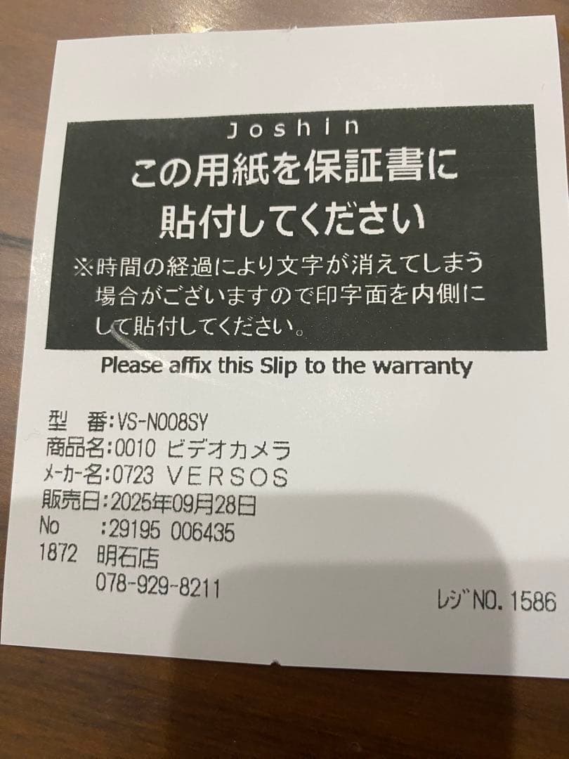 VERSOS 高画質4Kビデオムービーカメラ VS-N008SY