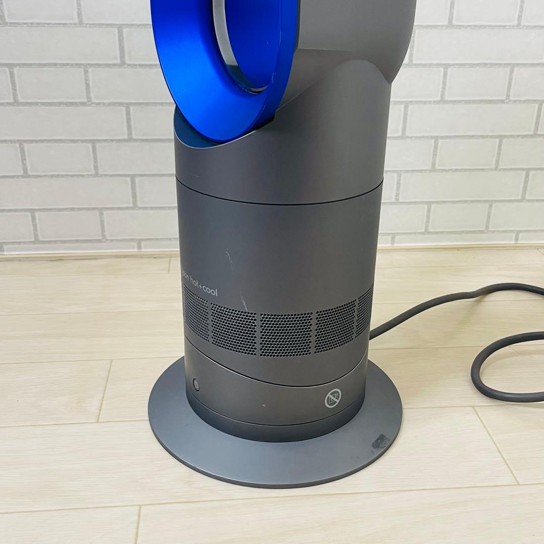 Dyson ダイソン AM09 Hot+Cool 羽なし扇風機