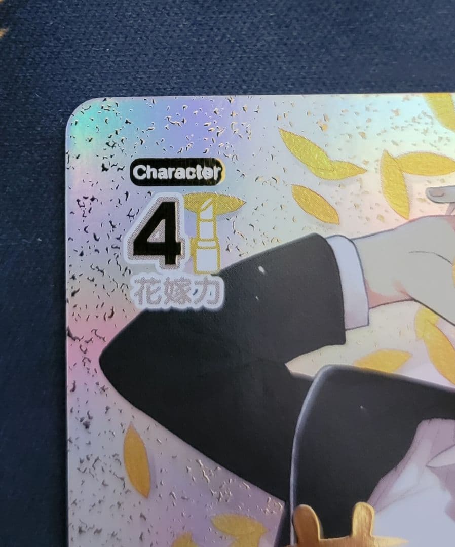 五等分の花嫁　中野一花　SDSP