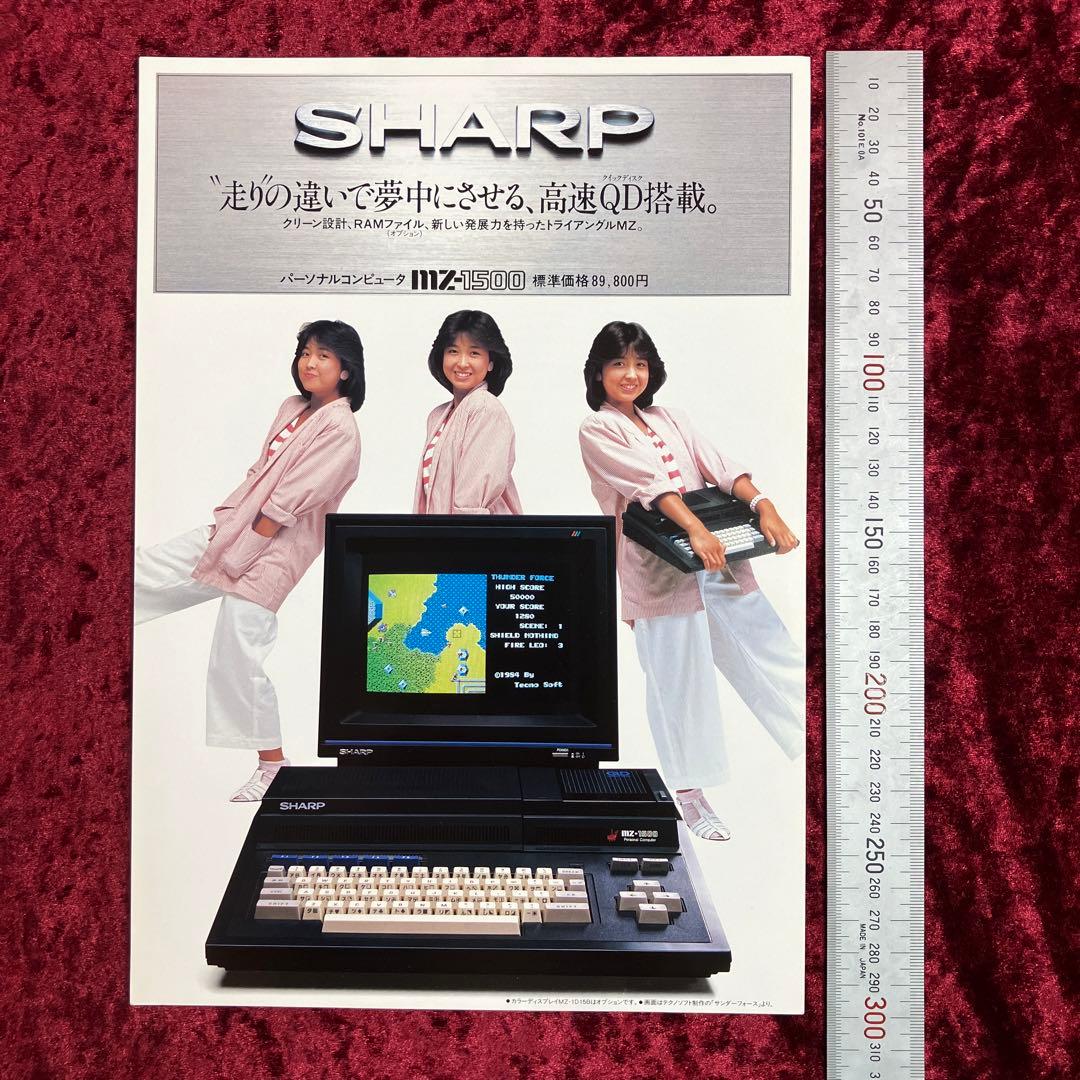 倉沢淳美 雑誌付録ポスター カタログ ソロデビュー販促 生写真 バッチ