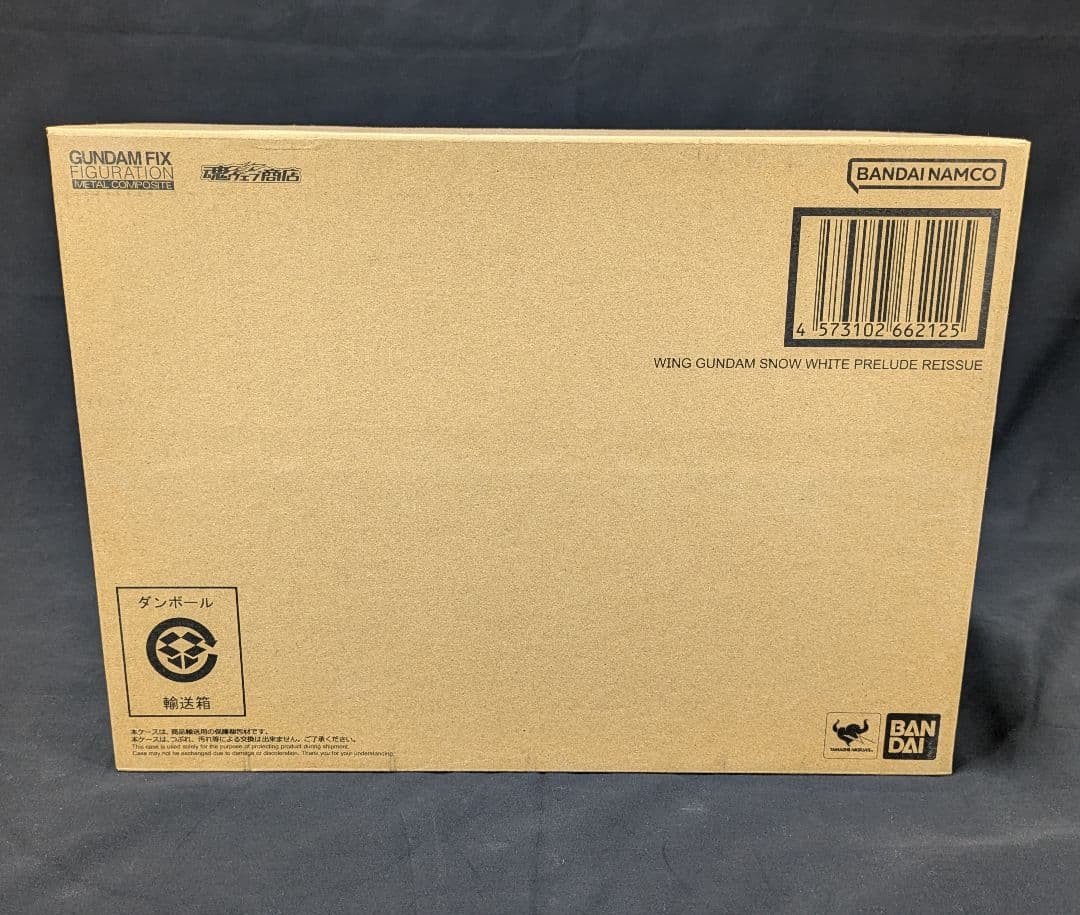 【新品未開封】ウイングガンダム スノーホワイトプレリュード 再販版