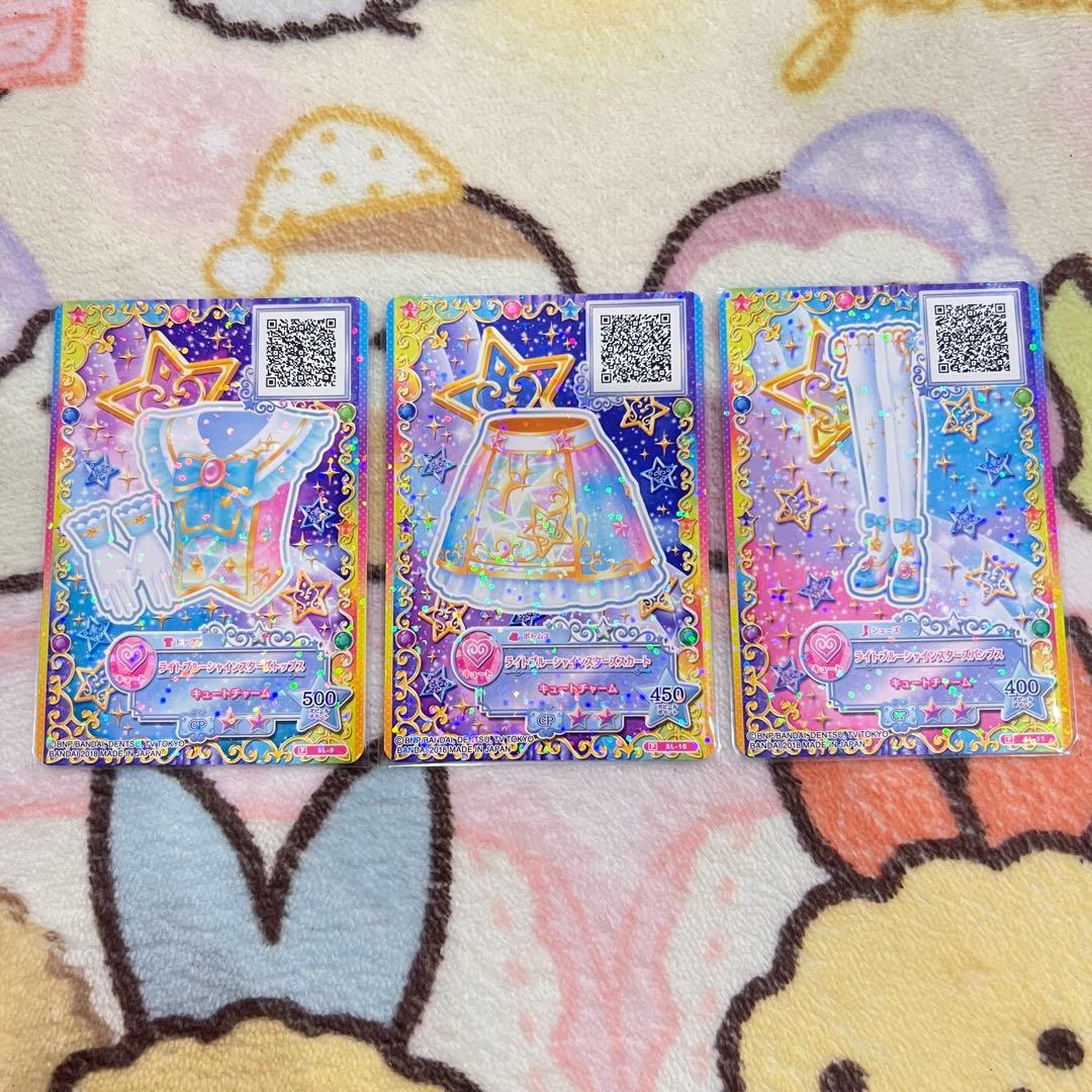 アイカツ ライトブルーシャインスターコーデ アイカツ ライトブルーシャインスターコーデ