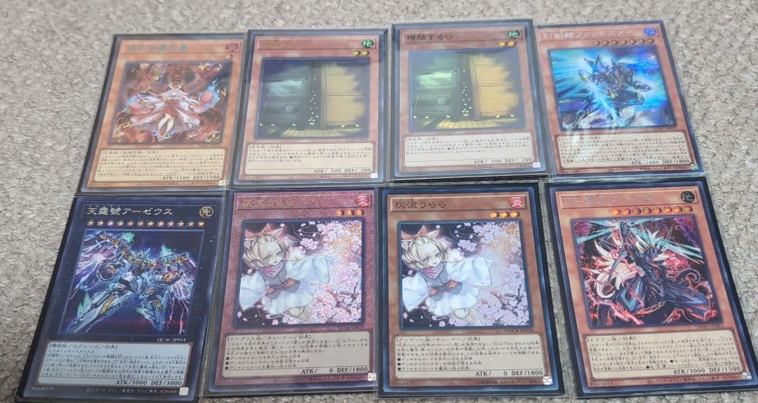 遊戯王 VSK9 デッキ　 ヴァンキッシュソウル