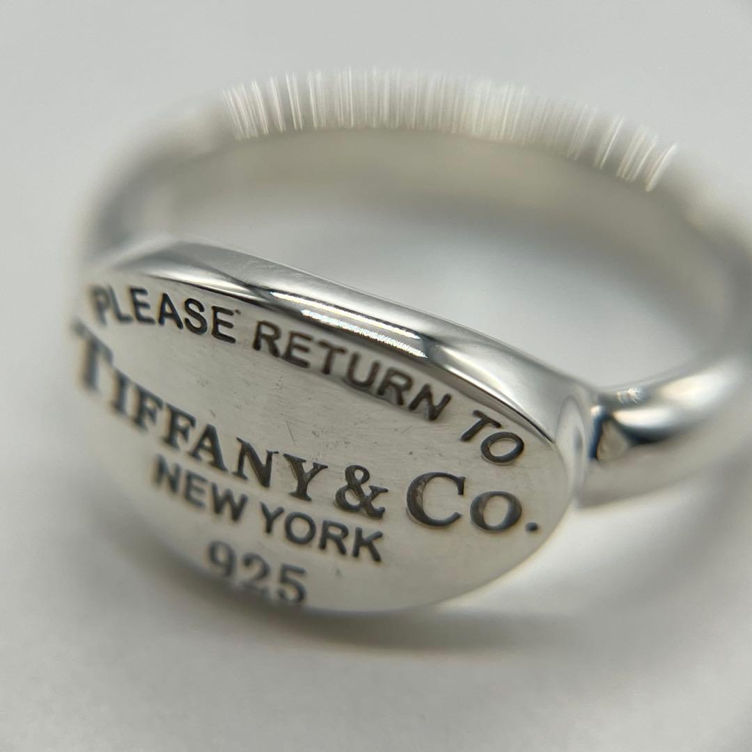 ティファニー TIFFANY リターントゥ オーバル リング 12号 SV925