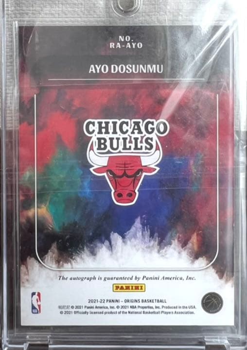 Ayo Dosunmu RC auto /25シリ