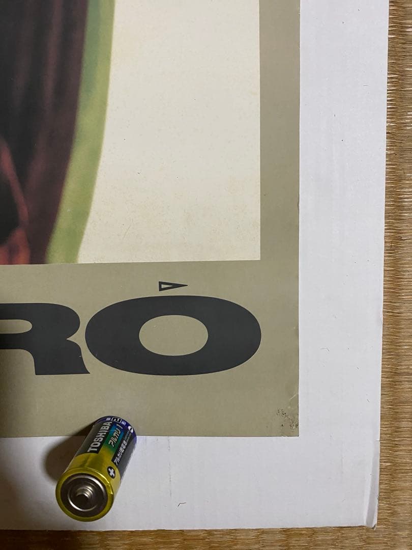 氷室京介 まとめてポスター5種類+ビニールバック 氷室京介 まとめて