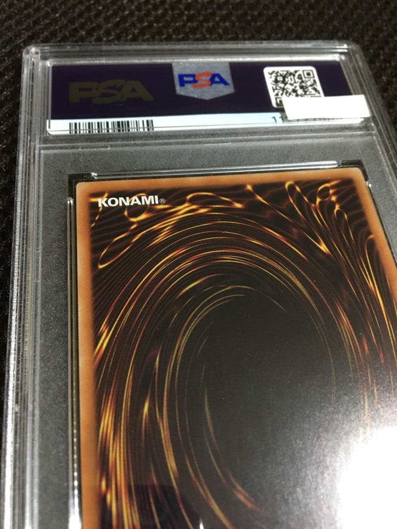 TTT 遊戯王 PSA10 アロメルスの蟲惑魔 20thシークレット