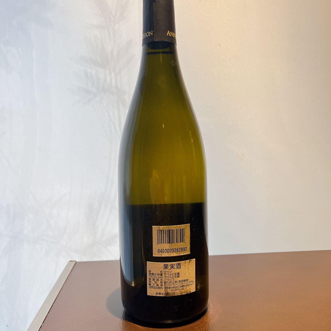 2015 ムルソー スー・ラ・ヴェル アンヌ ボワッソン