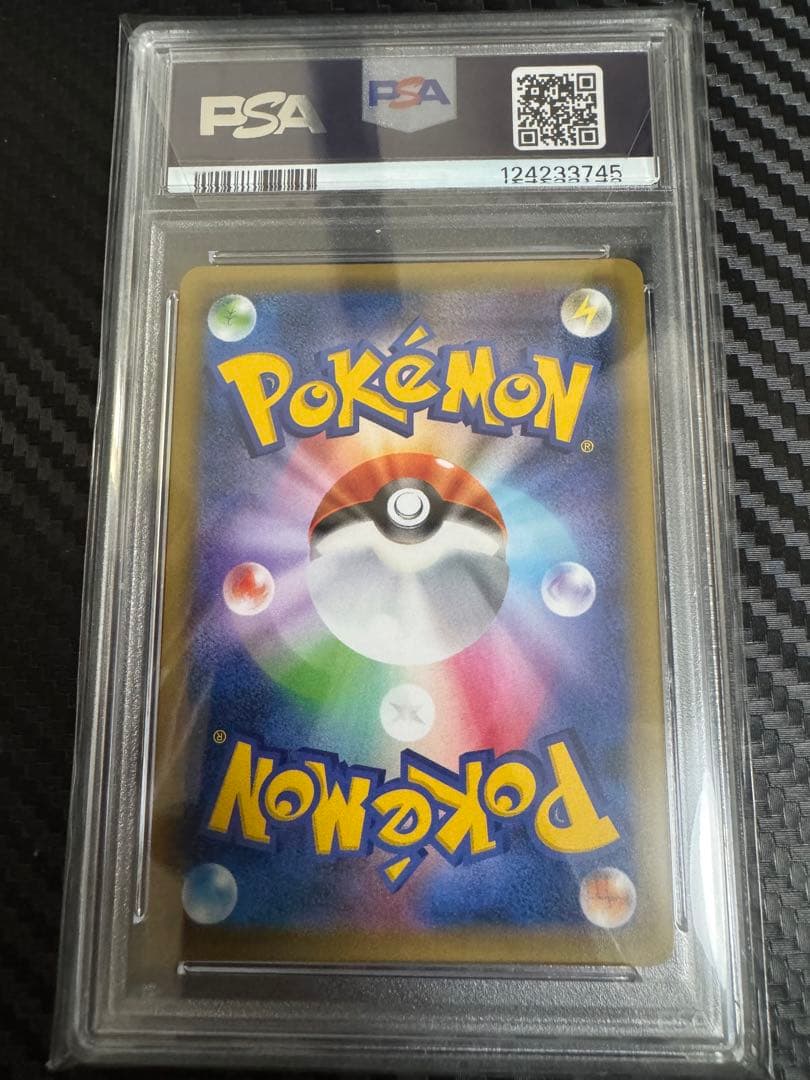 ポケモンカード　レシラム&リザードンGX psa9