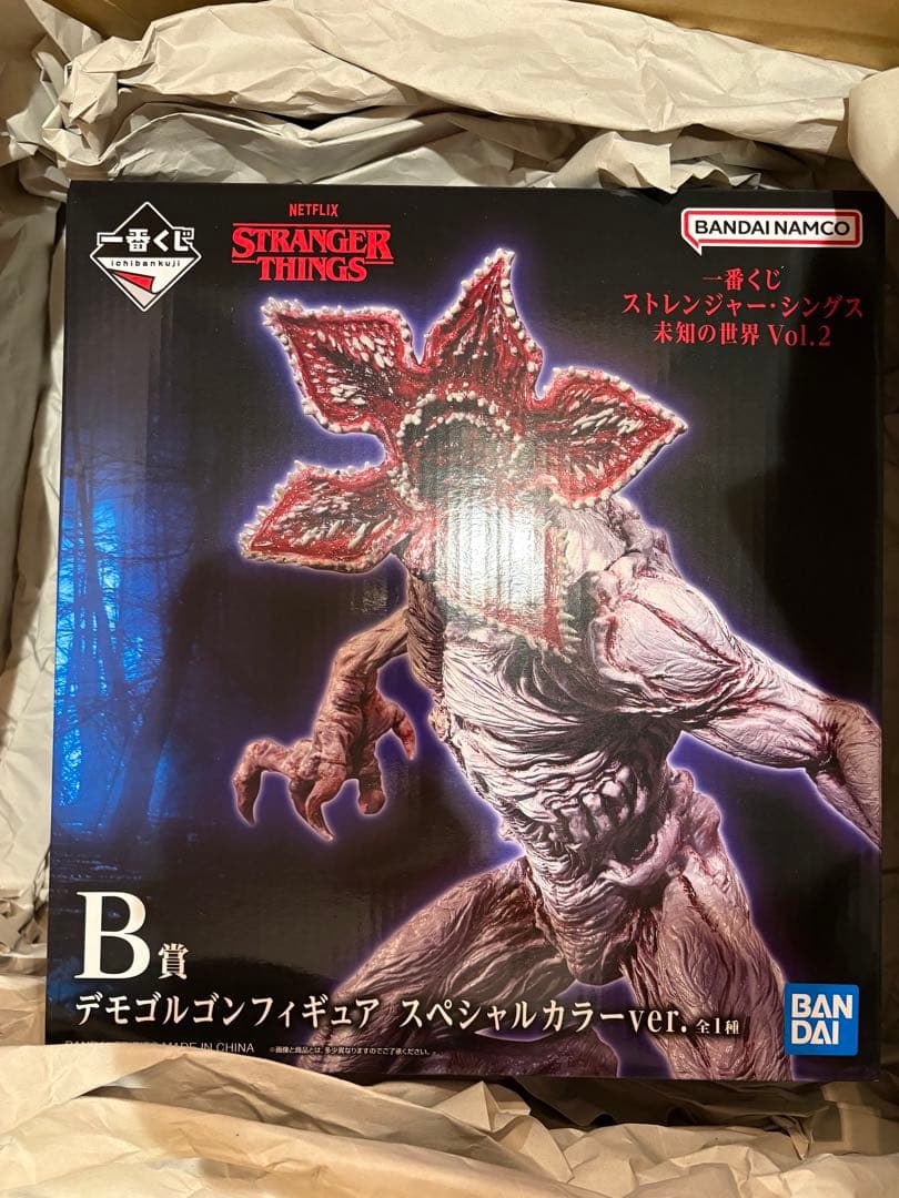 ストレンジャーシングス 一番くじ B賞 - メルカリ