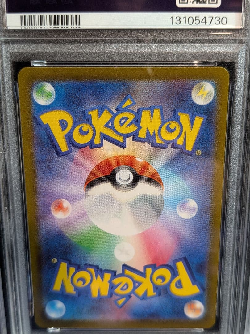 【PSA10 連番】エンテイV スイクンV ライコウV SAR【Vユニ】