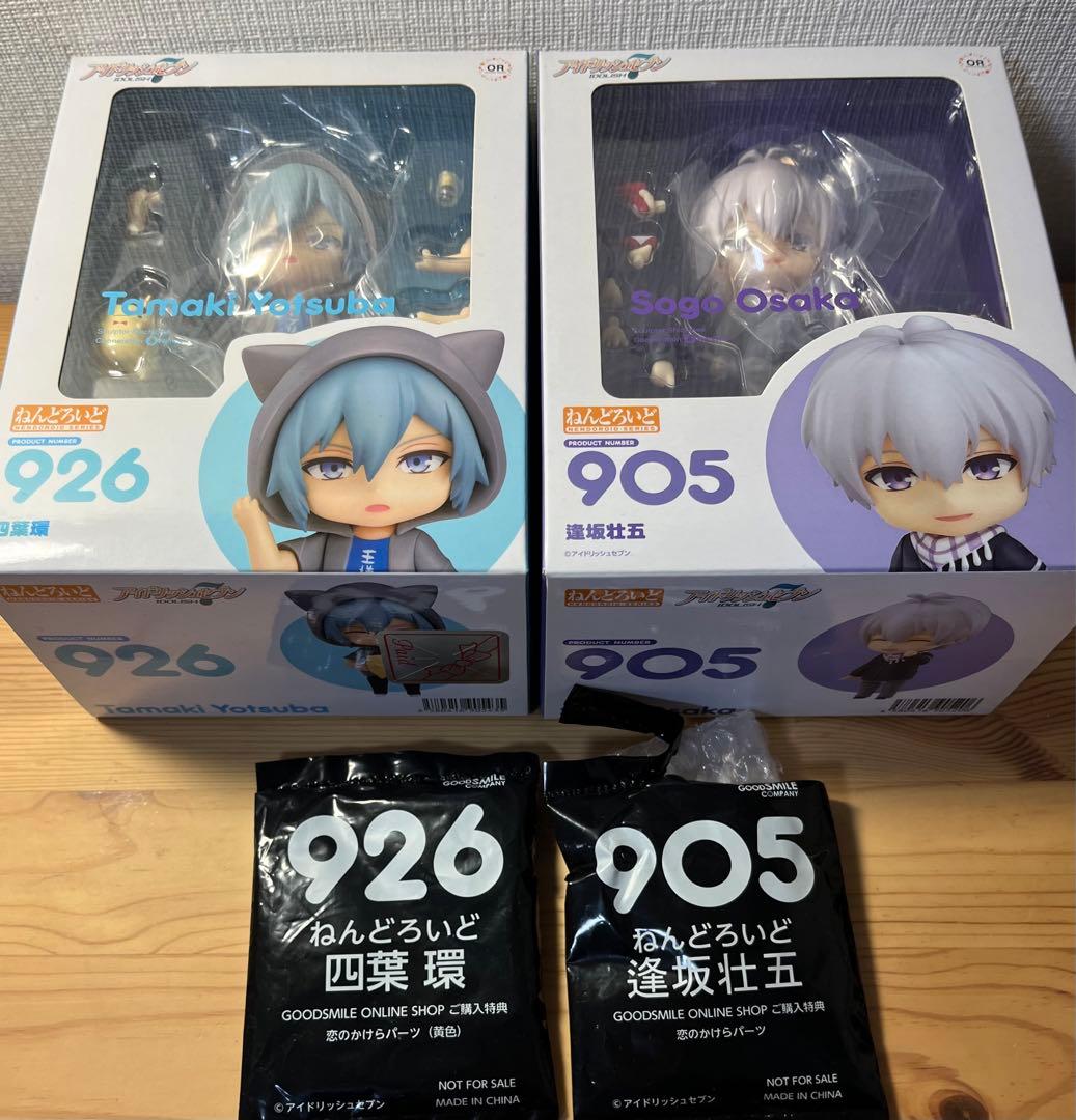 グッドスマイル ねんどろいど アイドリッシュセブン 四葉環 逢坂壮五