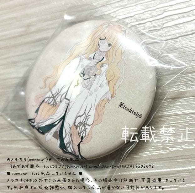 匿名＊15周年 雪華綺晶 全身 ローゼンメイデン ０展 缶バッチ 大正