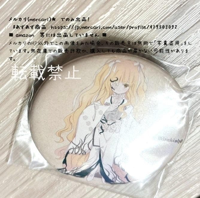 匿名＊15周年 雪華綺晶 全身 ローゼンメイデン ０展 缶バッチ 大正