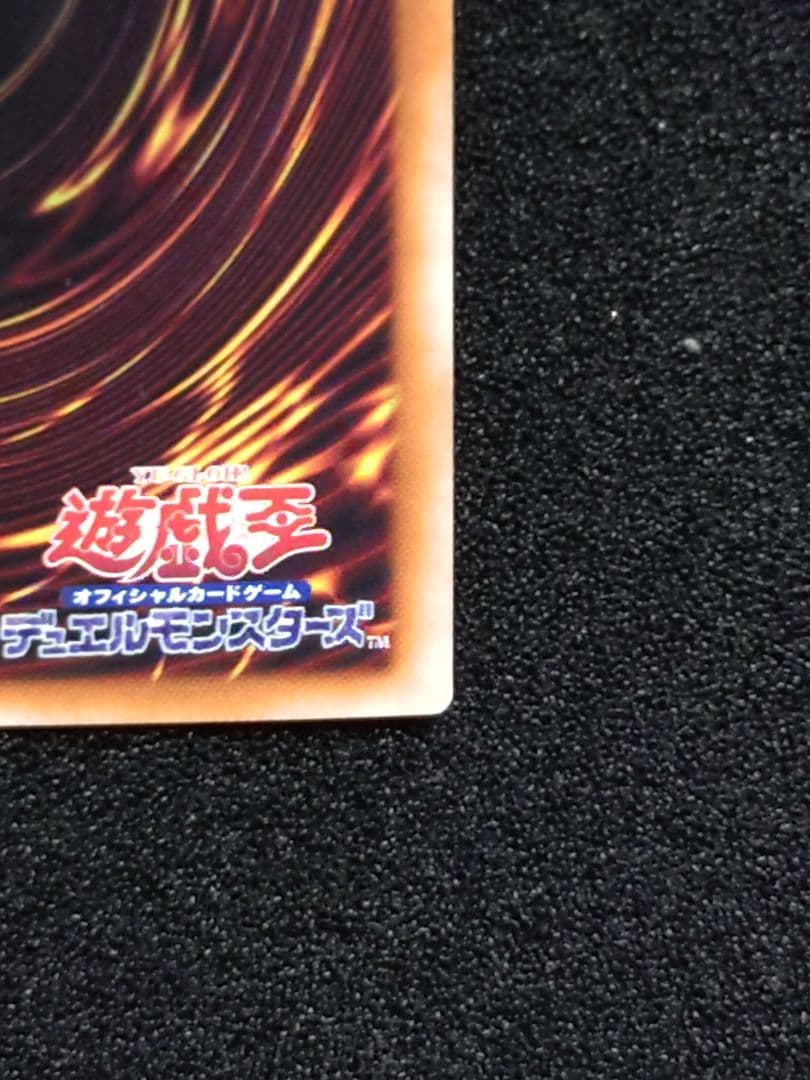 遊戯王　青眼の白龍　25thシークレットレア　PRIDE 日版