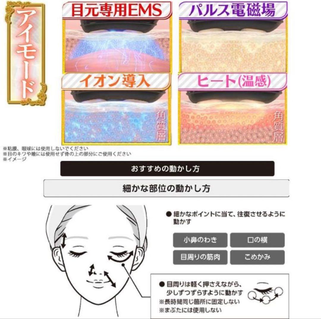 未使用☆エクストラ カッサ☆GACKT EXTRA KASSA☆美顔器☆EMS☆ - メルカリ