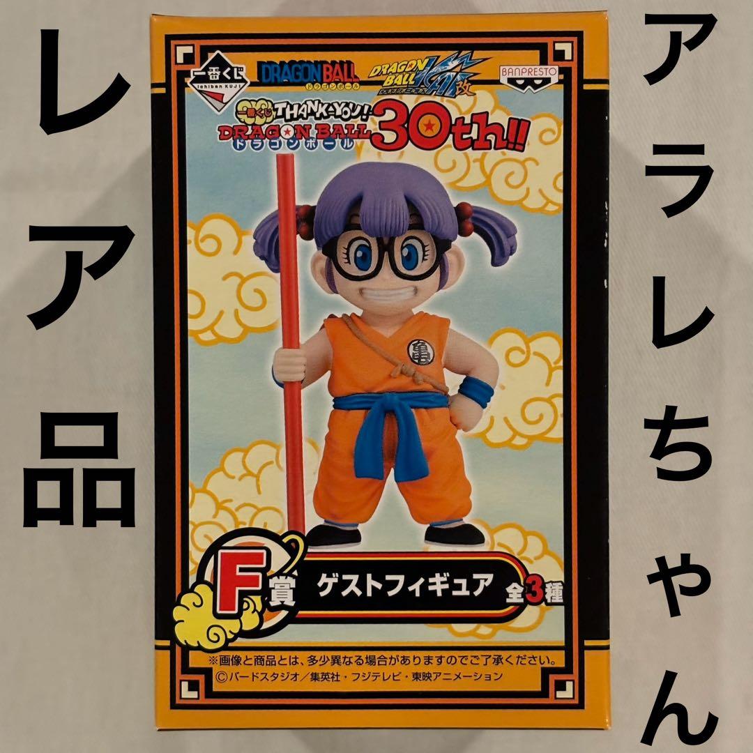 ドラゴンボール 一番くじ 30th F賞 ゲスト賞 未開封