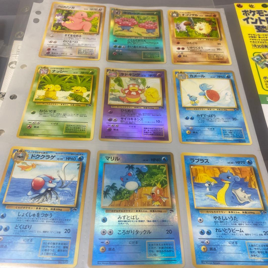 【極希少】カードゲーム トロピカルアイランド & レインボーアイランド