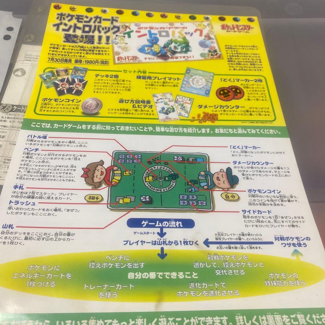 【極希少】カードゲーム トロピカルアイランド & レインボーアイランド