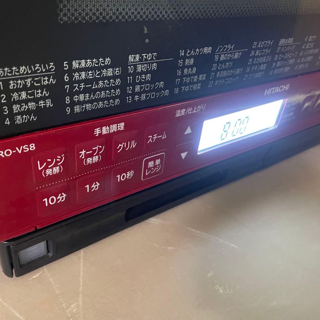 HITACHI MRO-VS8 オーブンレンジ 2020年製 赤