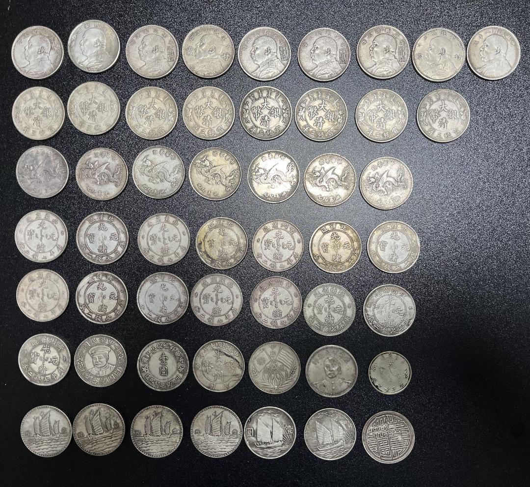 超レア品 中国古銭 大清銀幣 光緒元寶 中華帝国 孫文 中華民國