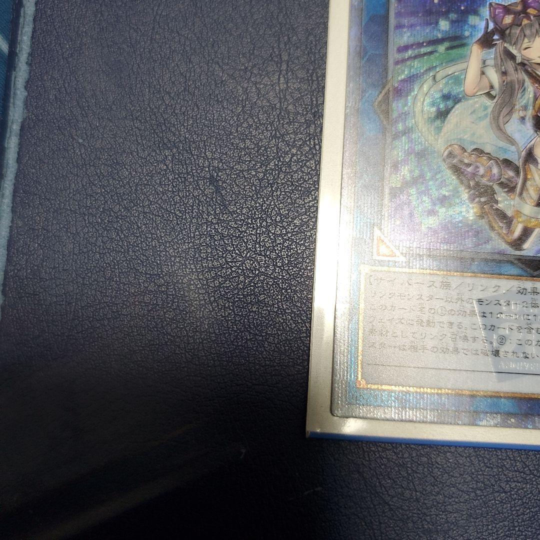 I：Pマスカレーナ　20th