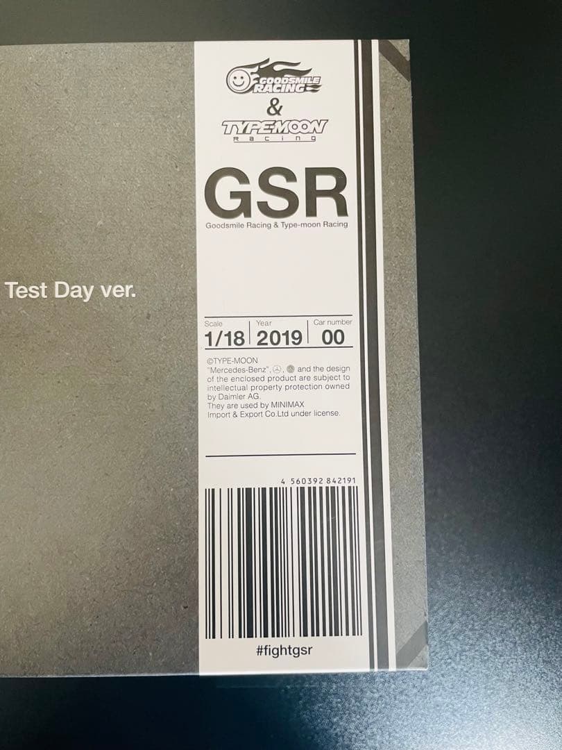 ミニカー 1/18 GOODSMILE RACING Fate AMG GT SPA24H