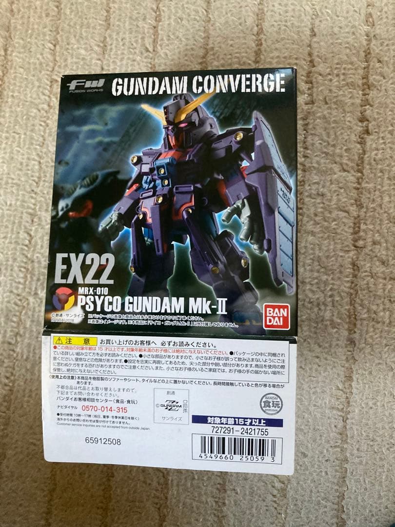 FW GUNDAM CONVERGE EX22 サイコガンダムMk-II 未開封