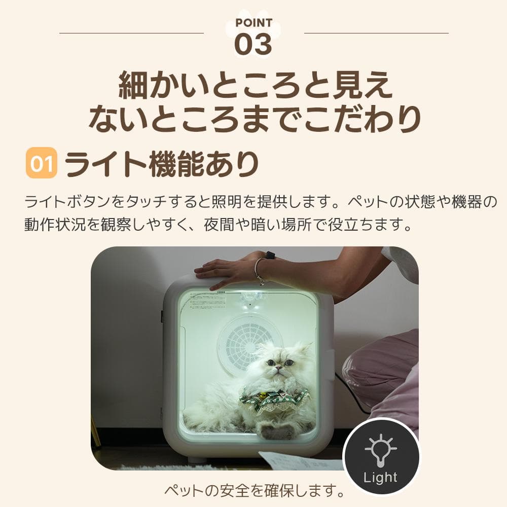 ペットドライルームドライヤー ペット 猫 犬 ペット52L大容量 12.5kg