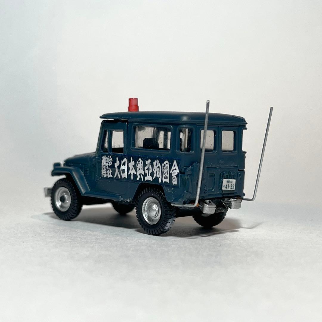 カスタム ミニカー 街宣車 YB/J-3 2台セット