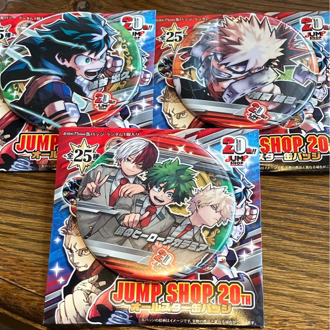 JUMP SHOP ジャンプショップ オールスター缶バッジ ヒロアカ セット