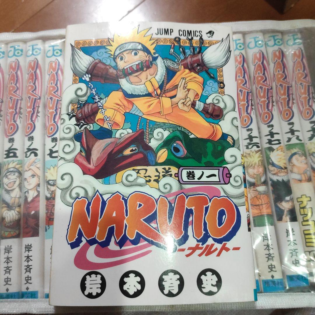 NARUTO―ナルト― 1巻〜72巻＆NARUTO外伝 漫画