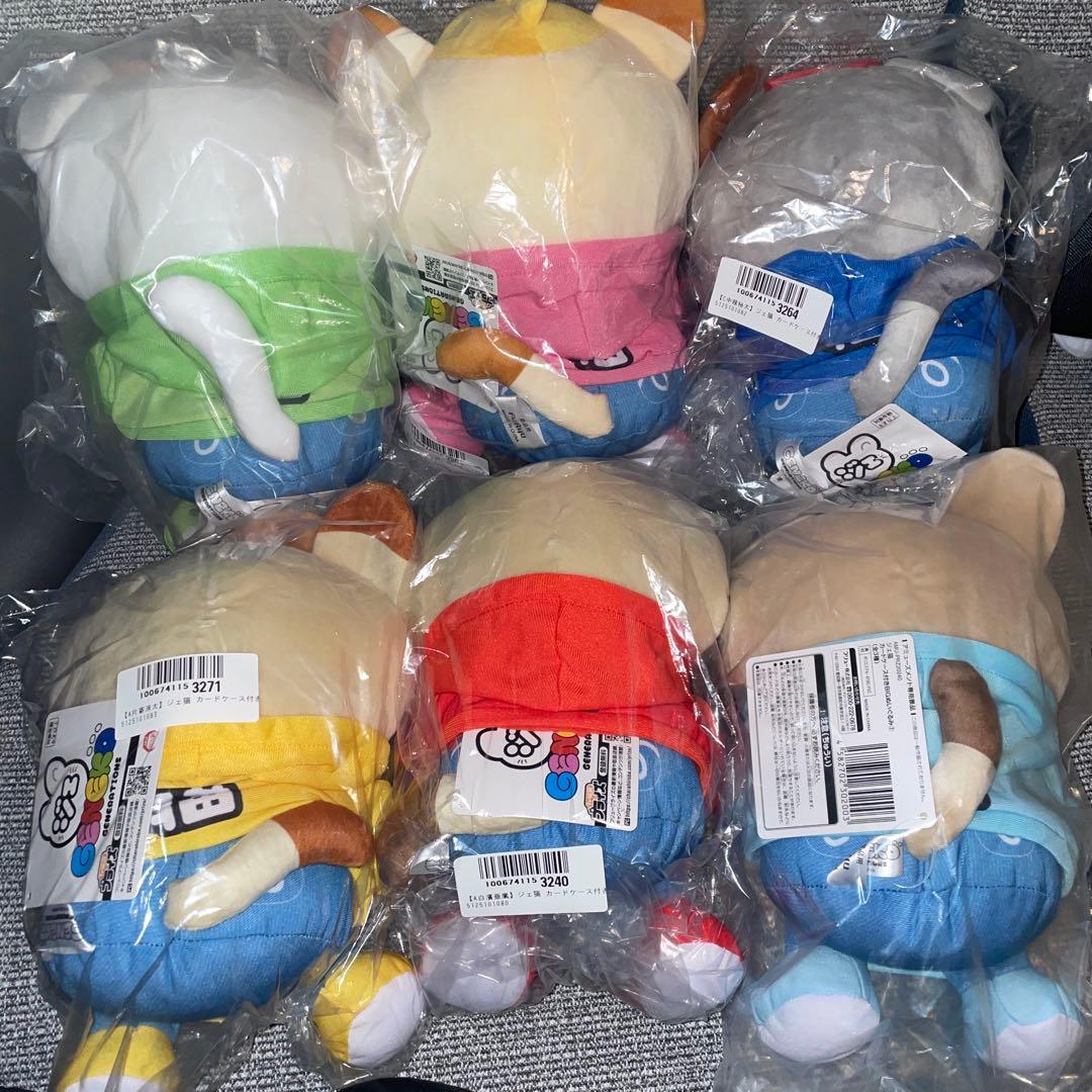 GENERATIONS ジェ猫 カードケース付BIGぬいぐるみ 6種コンプリート