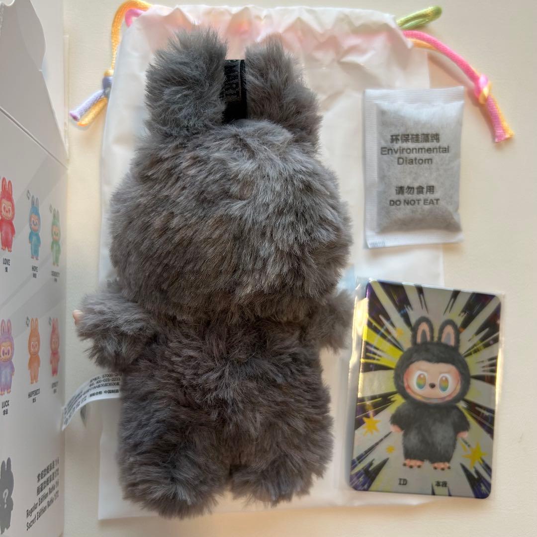 【正規品】ラブブ big into energyシークレット