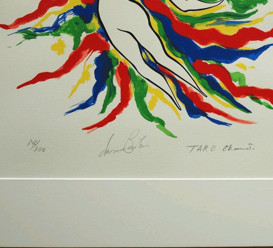 Suzuki Sonoko コレクション ジャンセン 後ろ姿の踊り子 15 Akiko