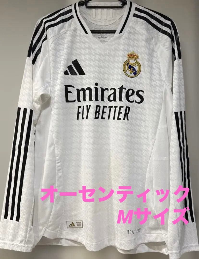 FC東京 安齋選手 ユニフォーム 2025