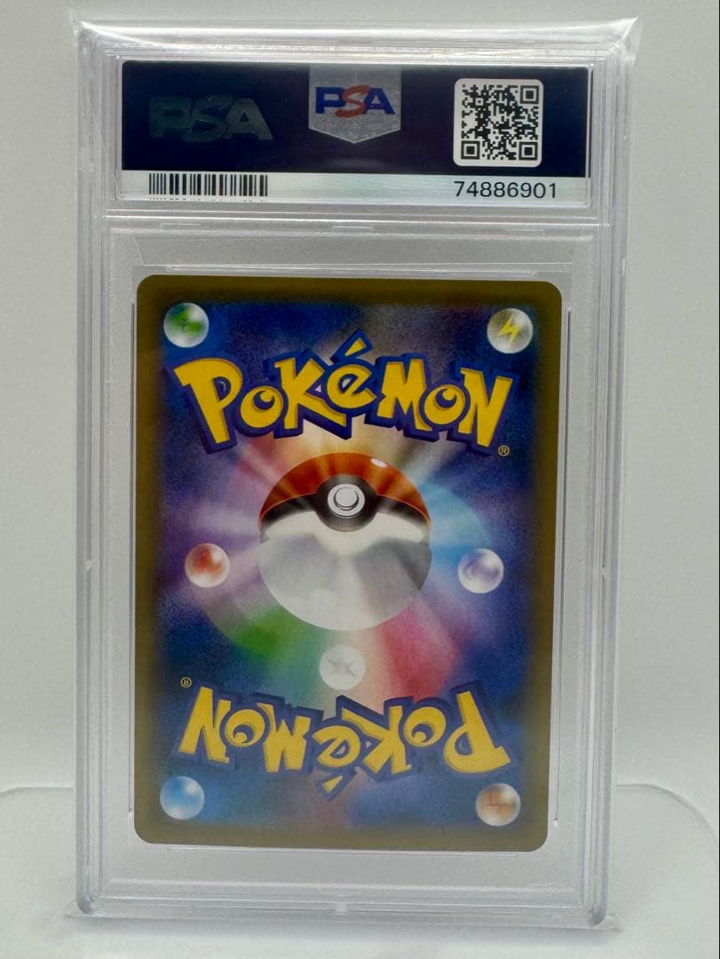 【PSA10／美品】バシャーモVMAX HR 双璧のファイター #086/070