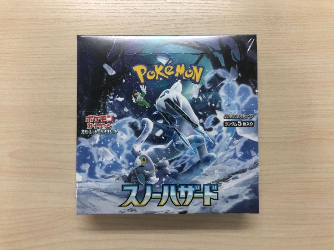 シュリンク付き】スノーハザード BOX - メルカリ