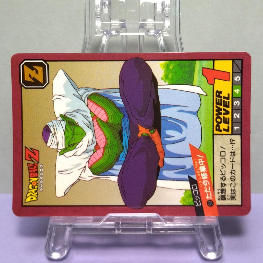 No.99 ドラゴンボール カードダス 初期 スーパーバトル 当時もの 未はがし