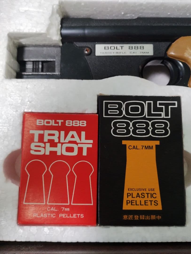 BOLT 888 マスダヤ製 7mm プラスチックペレット トイガン レトロ 箱